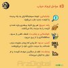 ArzDigital _ ارزدیجیتال on Instagram_ _⠀ حباب قیمت_3(JPG).jpg