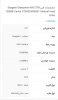 Screenshot_۲۰۲۰۱۰۲۶-۰۶۵۰۳۰_Chrome.jpg