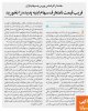 روزنامه شهرآرا.یکشنبه ۳۰ آذر.jpg