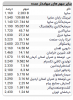 1609766372767.png