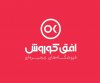 افق کوروش.jpg