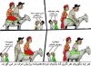 harfe-mardom-pers1.net_.jpg
