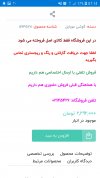 Screenshot_20210712-071444_Chrome.jpg