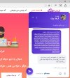 bayat4.jpg