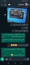 buyer_manipulation.jpg