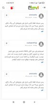 Screenshot_2021-12-12-14-02-45-692_com.android.chrome.jpg
