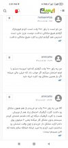 Screenshot_2021-12-12-14-01-51-144_com.android.chrome.jpg