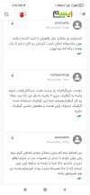 Screenshot_2021-12-12-14-01-16-679_com.android.chrome.jpg