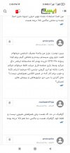 Screenshot_2021-12-12-14-00-40-490_com.android.chrome.jpg