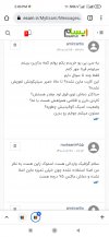 Screenshot_2021-12-12-14-00-18-158_com.android.chrome.jpg