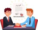 کسورات-قرارداد-پیمانکاری.jpg کسورات-قرارداد-پیمانکاری.jpg