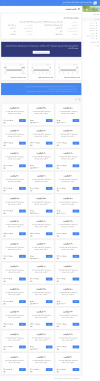 screencapture-adsl-tci-ir-panel-change-service-2022-04-07-22_43_08.png
