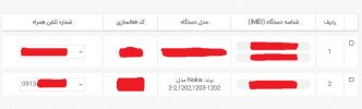 همتا.JPG