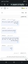 Screenshot_۲۰۲۲۱۰۱۹-۱۴۰۷۱۰_Chrome.jpg