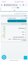 Screenshot_20221203-113403_Chrome.jpg
