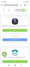 Screenshot_2023-01-13-08-17-06-141_com.android.chrome.jpg Screenshot_2023-01-13-08-17-06-141_com.android.chrome.jpg