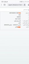 Screenshot_۲۰۲۳-۰۳-۲۴-۱۸-۵۲-۲۴-۸۱۲-edit_org.mozilla.firefox.jpg