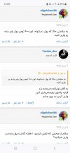 Screenshot_20230416_120628_Firefox.jpg