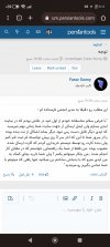 Screenshot_۲۰۲۳-۰۴-۱۷-۰۸-۰۵-۲۰-۱۰۴_com.android.chrome.jpg