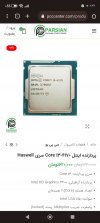 Screenshot_۲۰۲۳-۰۴-۲۱-۰۲-۴۴-۰۷-۹۸۳_com.android.chrome.jpg