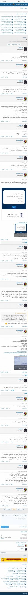 Screenshot_20230423_113004_Firefox.jpg