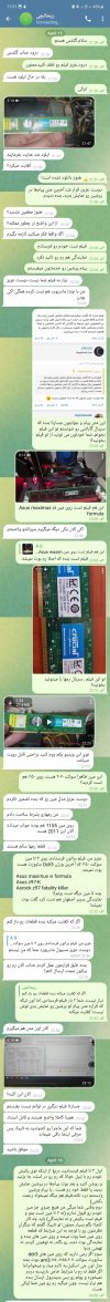 Screenshot_20230423_112218_Telegram.jpg