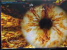 IMG_۲۰۲۳۰۴۲۲_۱۱۳۵۲۷۳۳۹-1.png