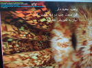 IMG_۲۰۲۳۰۴۲۵_۱۰۴۴۰۳۸۱۲-1.png