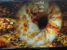 IMG_۲۰۲۳۰۴۲۵_۱۲۰۹۴۳۷۴۹-1.png