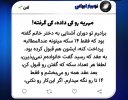 Screenshot_20230810_185840_Instagram.jpg