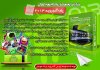android-box.jpg