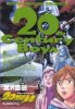 20th Century Boys - Cover v15 (Amazon).jpg