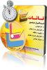 1356508339-204x300.png