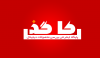 logo _ raka gozar.png