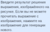 instruction.png