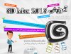 r5598_3D_Max_26565013.jpg