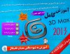 a4774_3D_Max_25550132.jpg