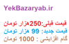 bazar.png