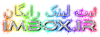 imboxlogo4.png