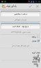 msm.tools.birthdayreminder2.jpg msm.tools.birthdayreminder2.jpg