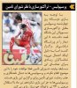 iransport_4551_10_158276_newscut.jpg