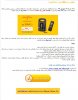 &#1578;&#1582;&#1601;&#1740;&#1601; &#1605;&#1608;&#1583;&#1605; Usb.jpg