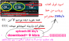 مخابرات.png