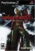 Dmc3box.jpg