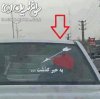 eshgh.jpg