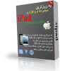 ipad cover.png