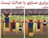 pic-funny-radsms50.jpg