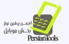 PersianTools Mobile Logo.jpg