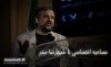 Sadr-600x369.jpg