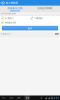 Screenshot_2013-11-26-16-51-41.png